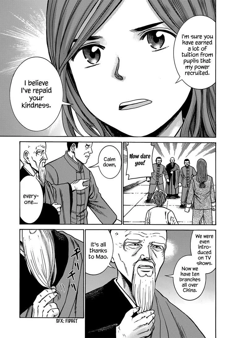 Hinamatsuri - Page 31