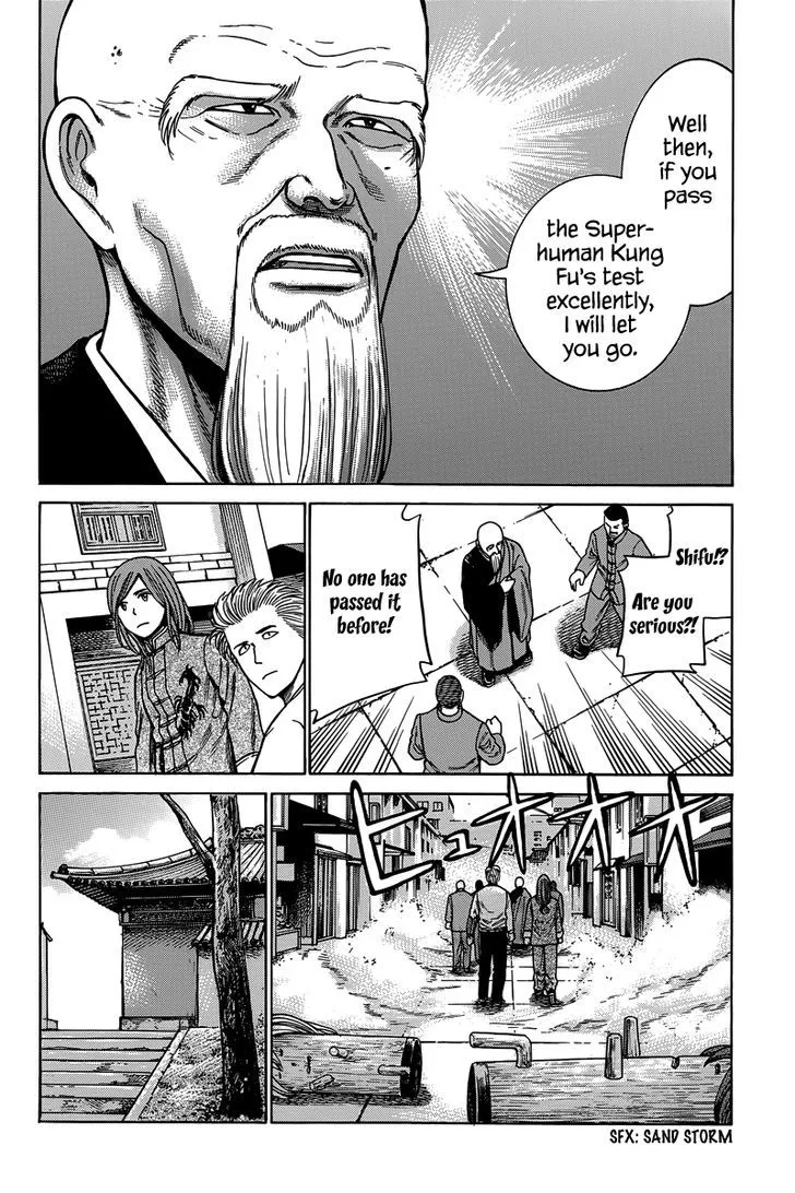 Hinamatsuri - Page 32