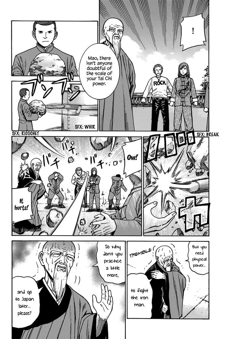 Hinamatsuri - Page 34