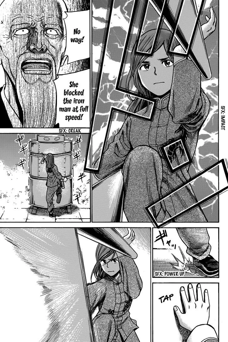 Hinamatsuri - Page 37