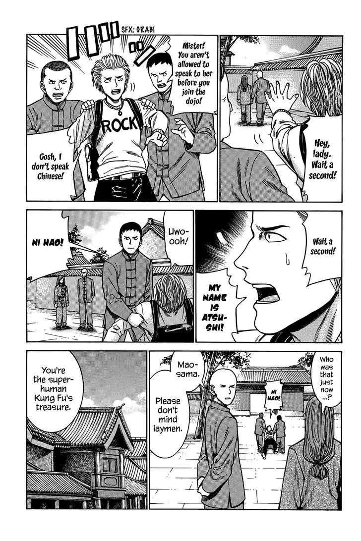 Hinamatsuri - Page 5