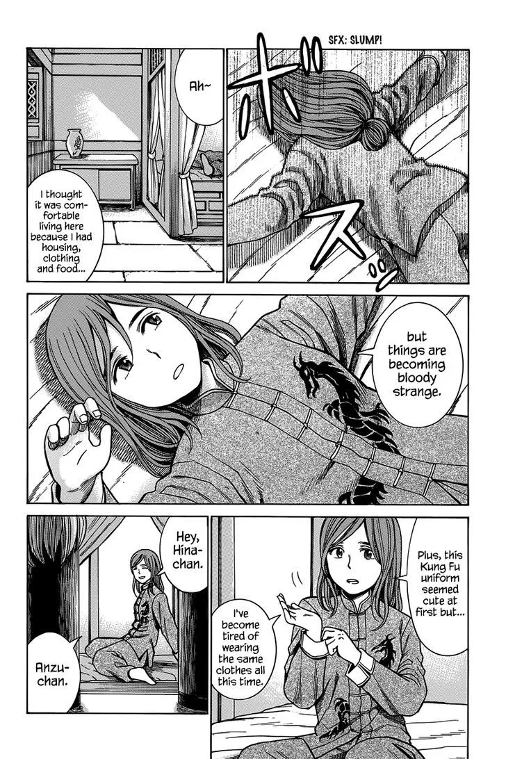 Hinamatsuri - Page 6