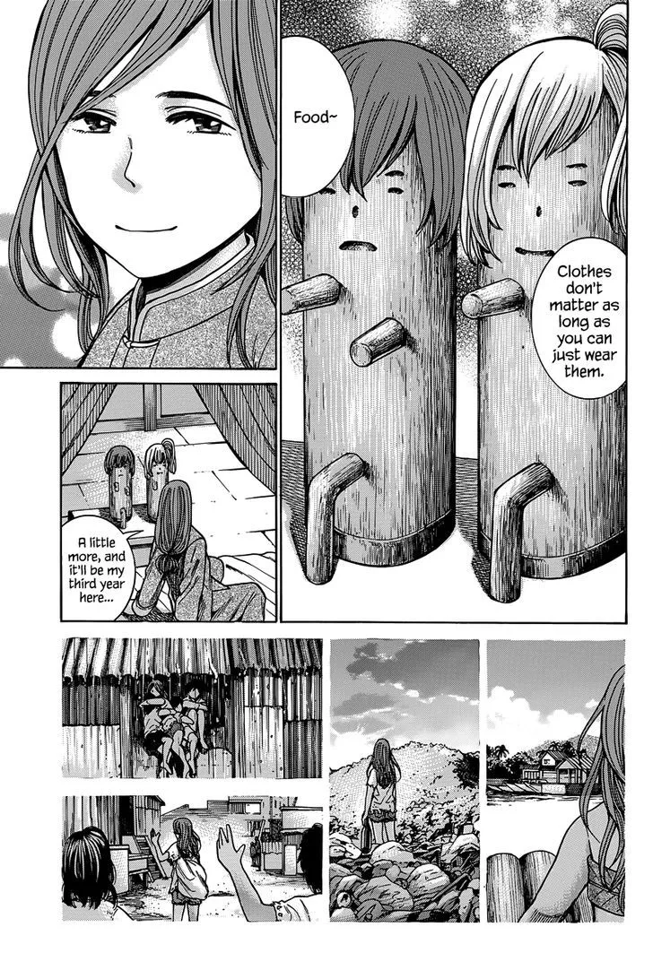 Hinamatsuri - Page 7