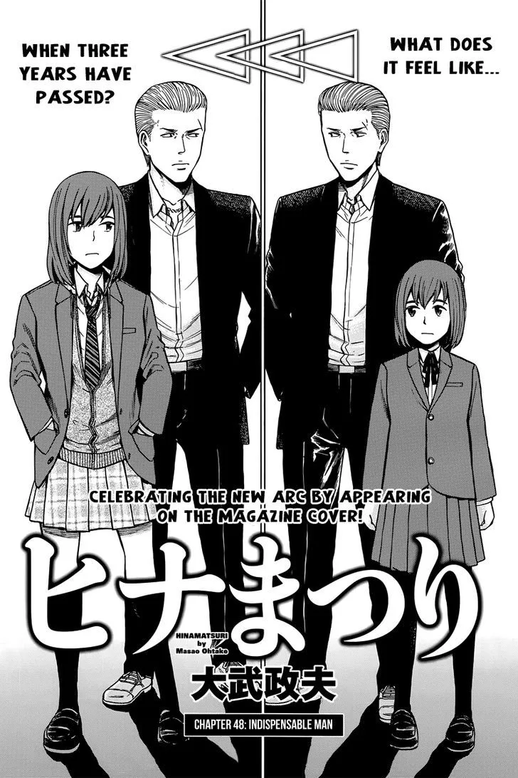 Hinamatsuri - Page 1