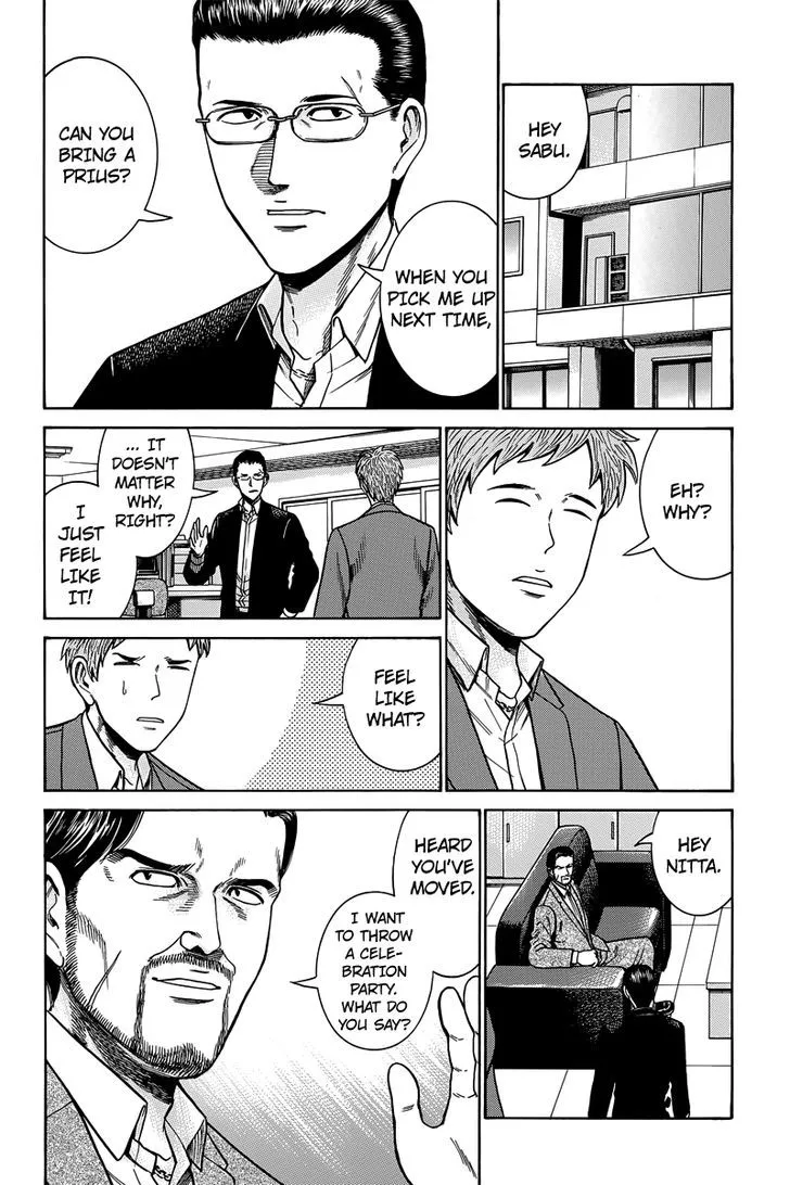 Hinamatsuri - Page 10