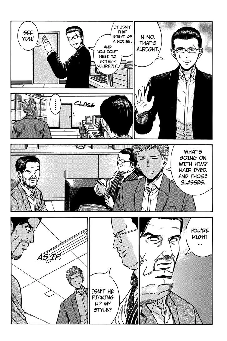 Hinamatsuri - Page 11