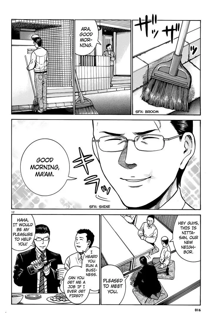 Hinamatsuri - Page 12