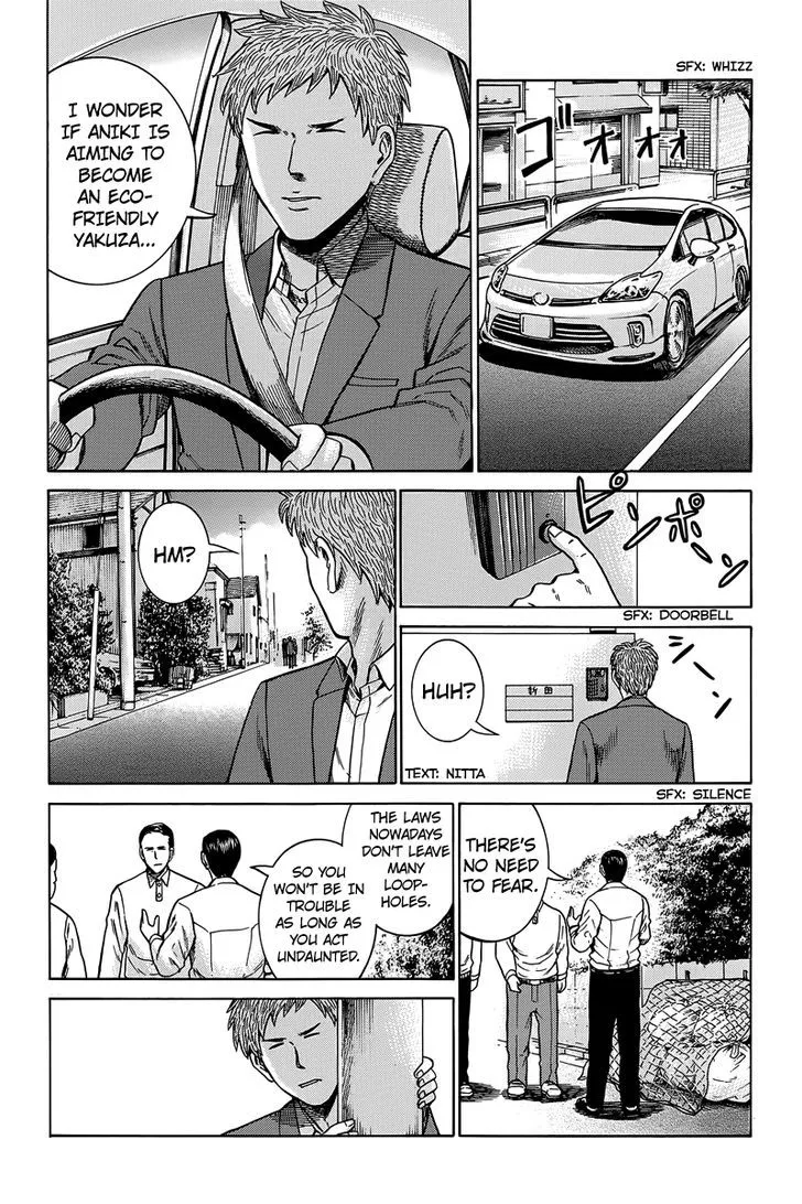 Hinamatsuri - Page 14