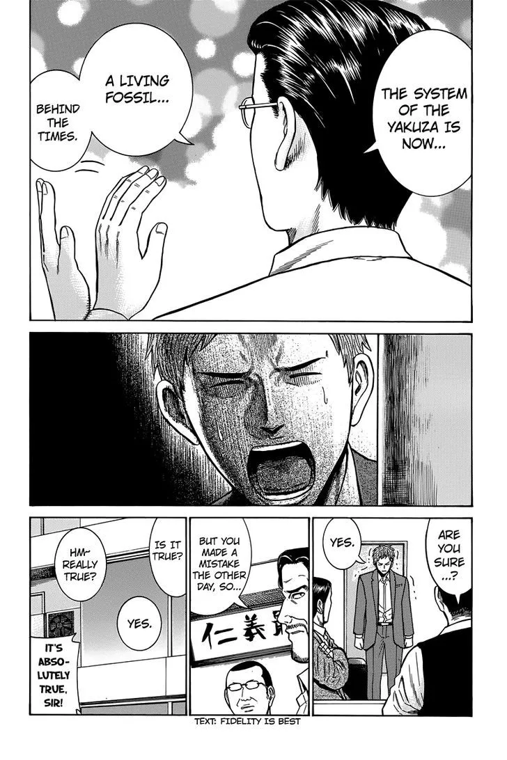 Hinamatsuri - Page 15