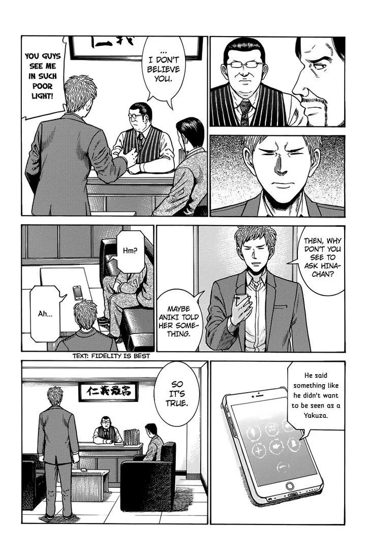 Hinamatsuri - Page 16