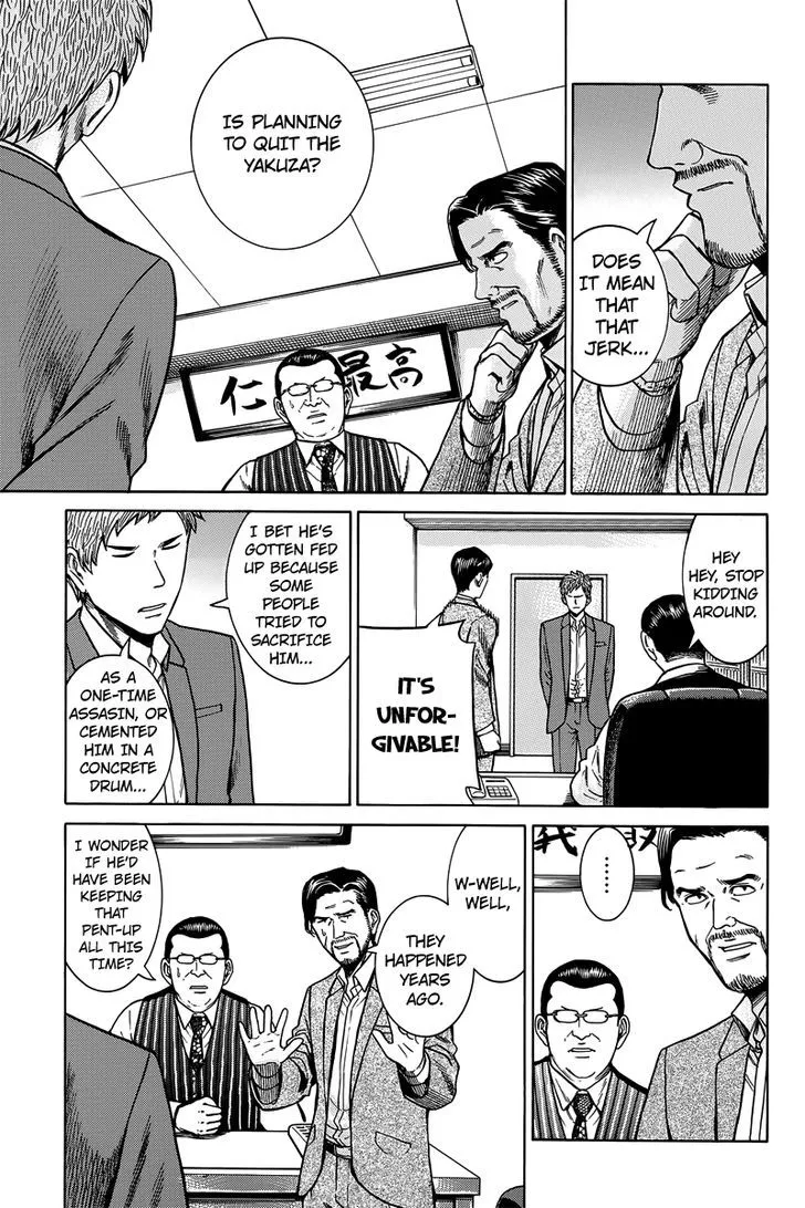 Hinamatsuri - Page 17