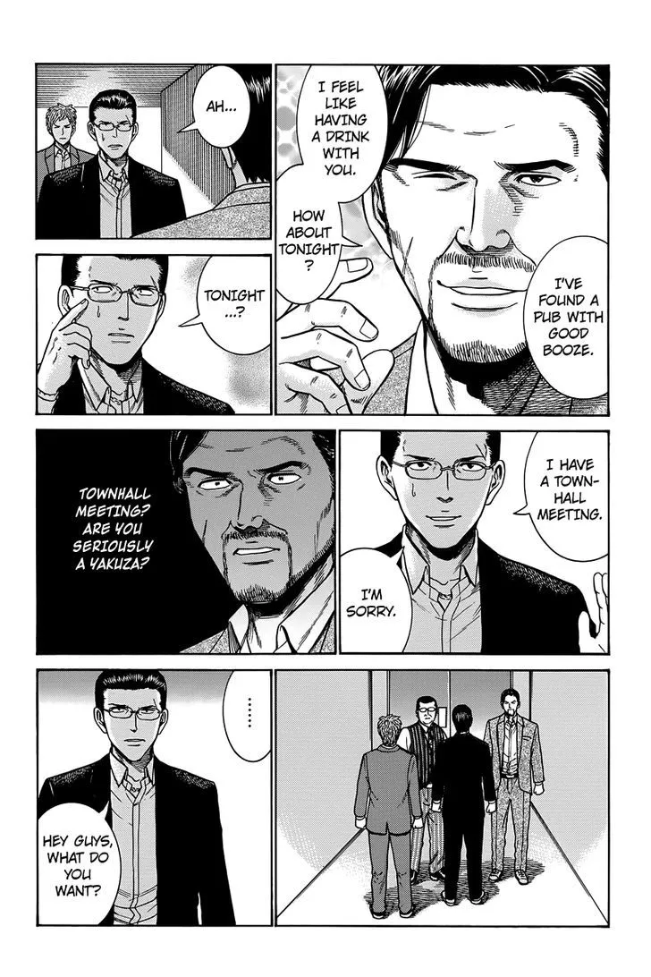 Hinamatsuri - Page 19