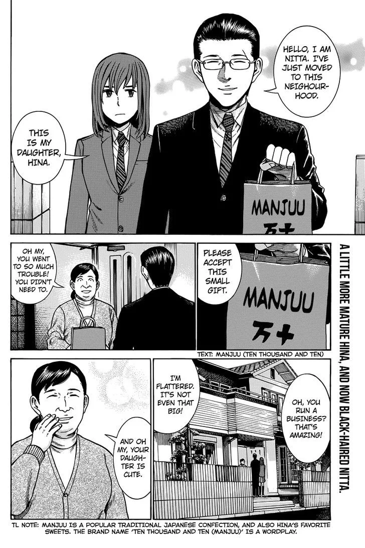 Hinamatsuri - Page 2