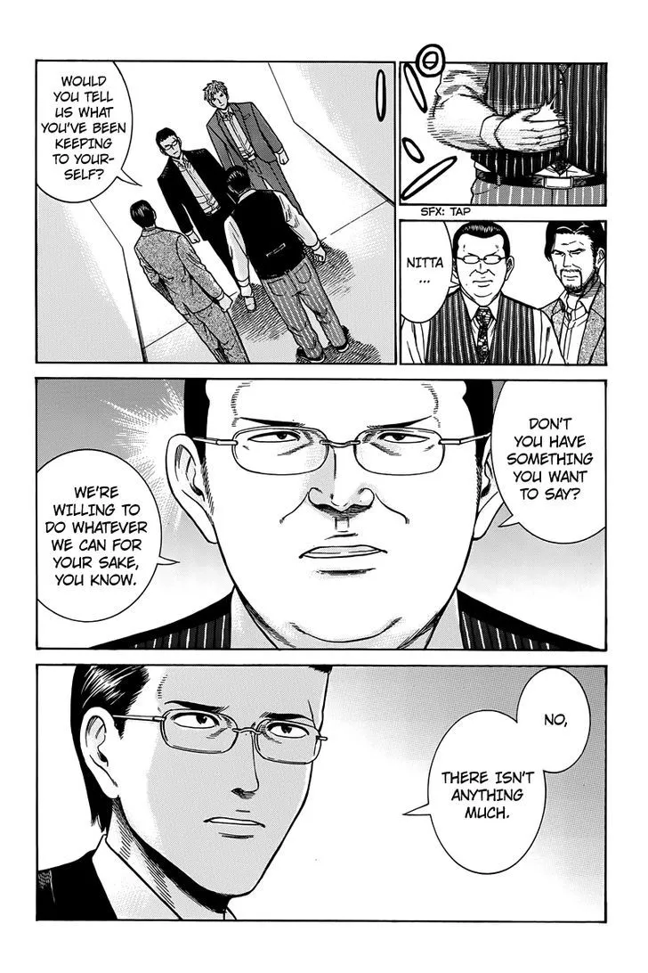 Hinamatsuri - Page 20