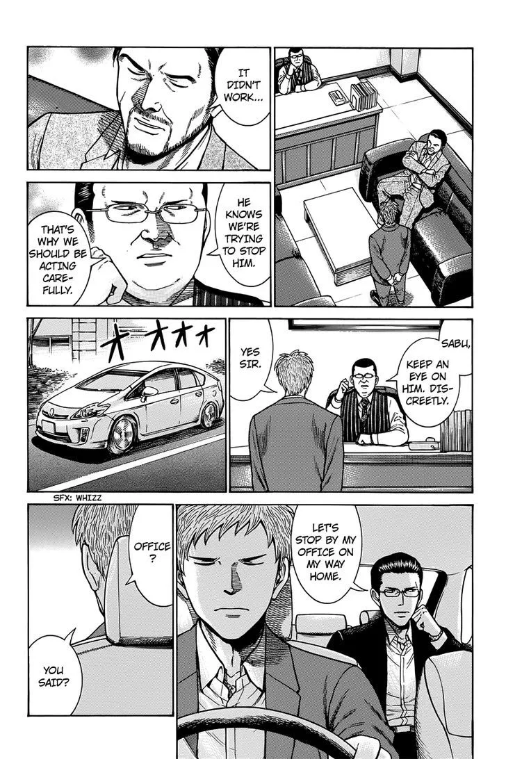 Hinamatsuri - Page 21