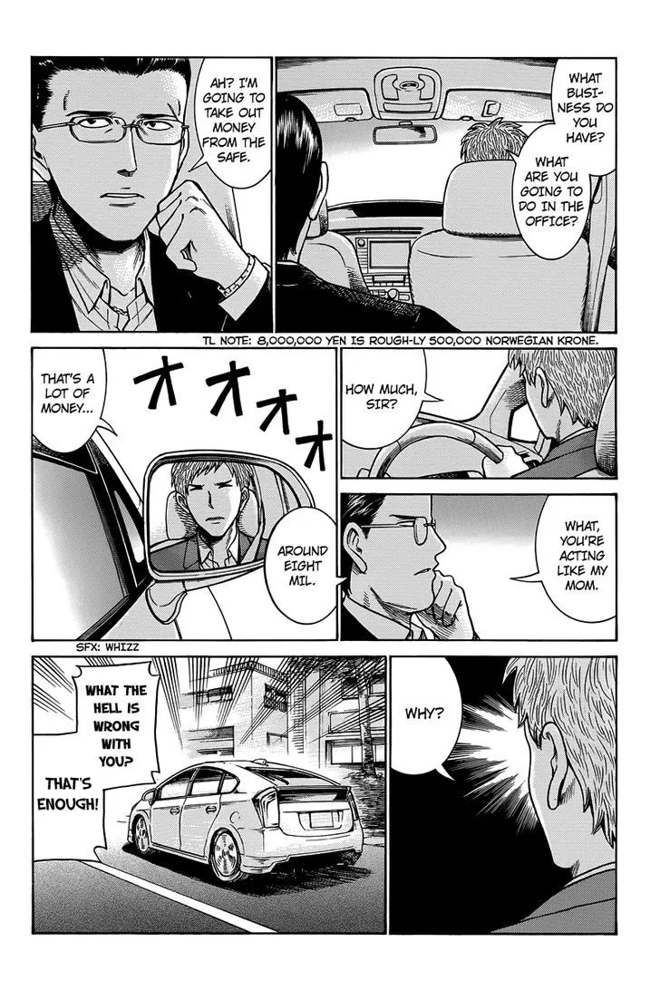 Hinamatsuri - Page 22