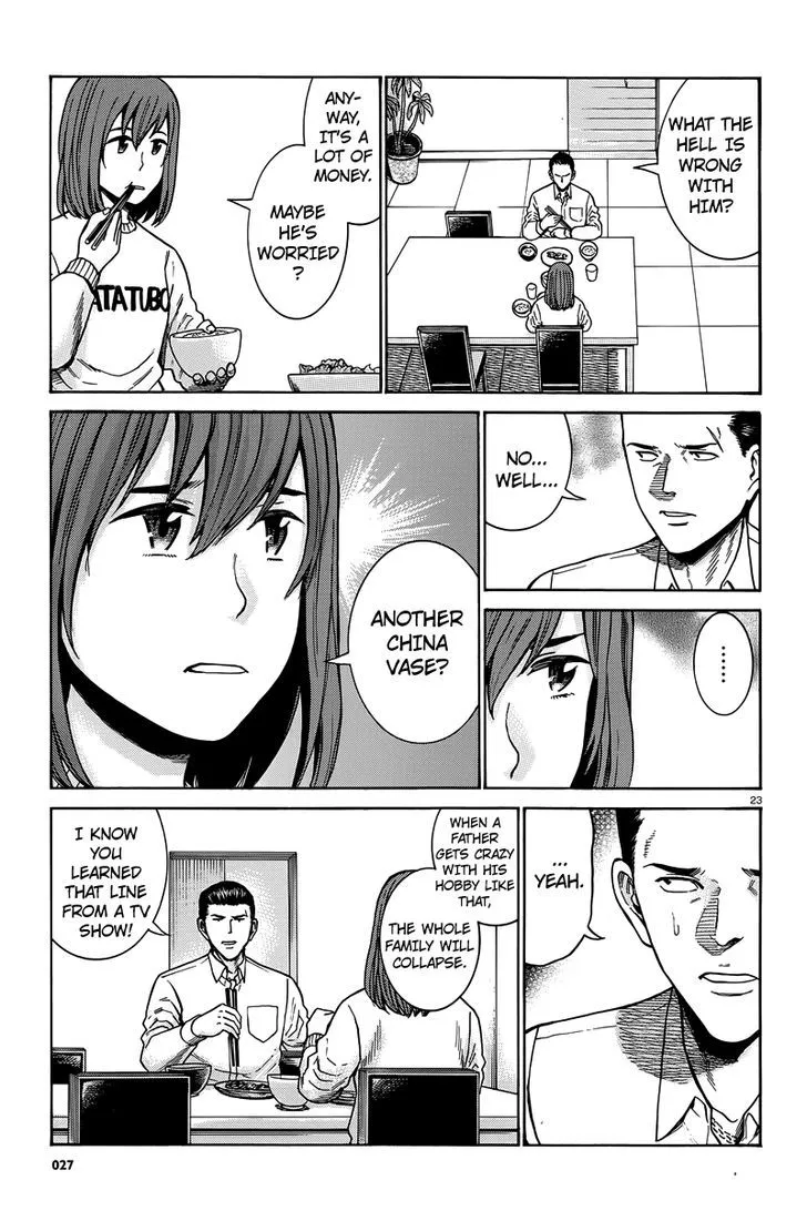 Hinamatsuri - Page 23