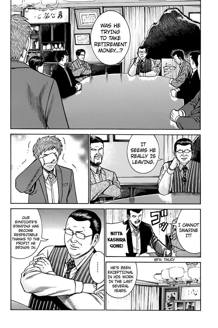 Hinamatsuri - Page 24