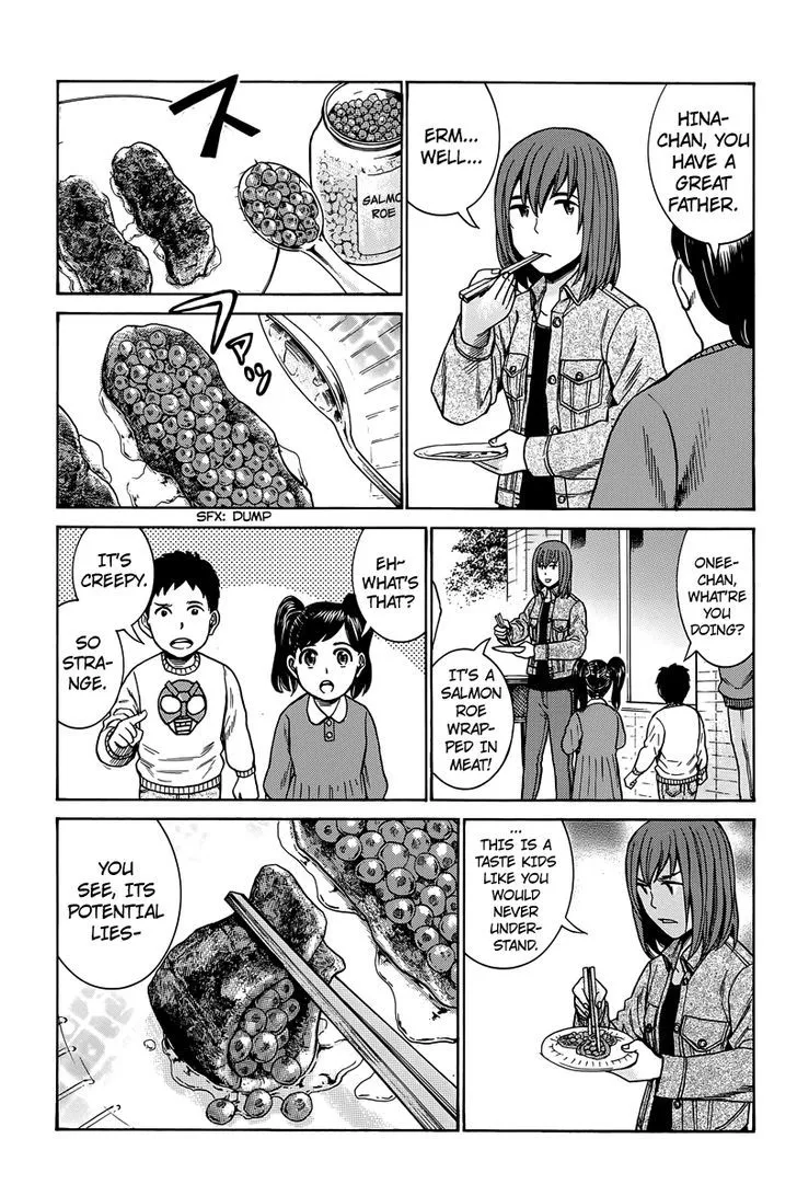 Hinamatsuri - Page 27