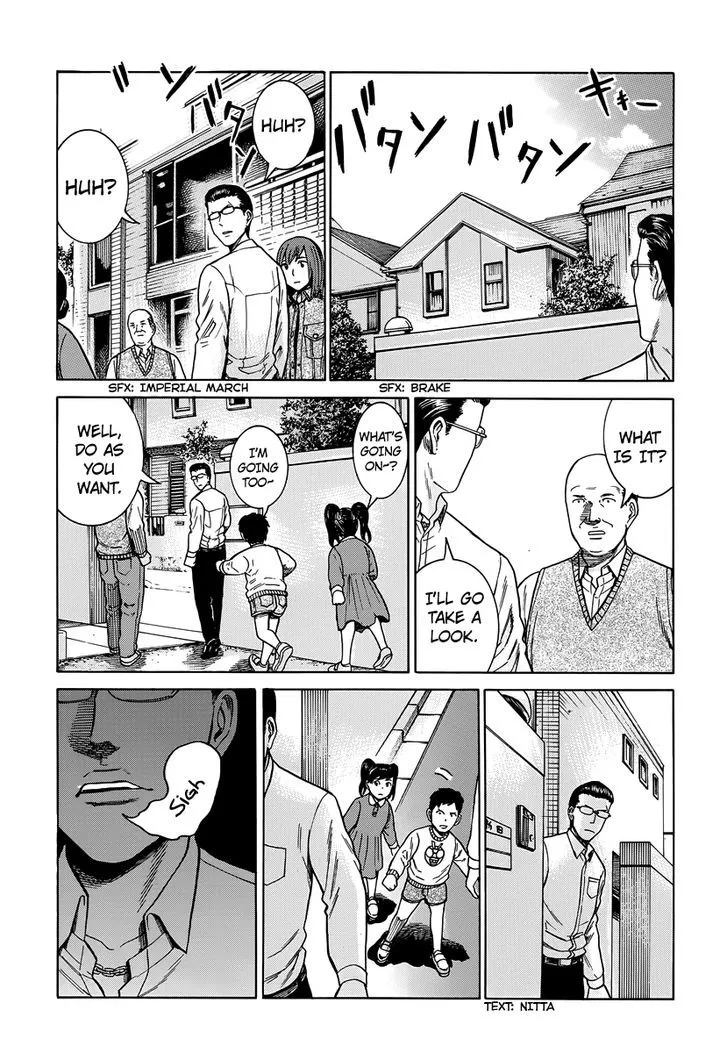 Hinamatsuri - Page 29