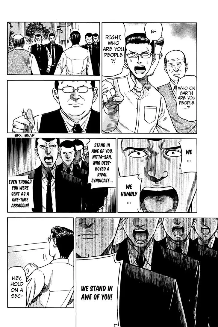 Hinamatsuri - Page 31