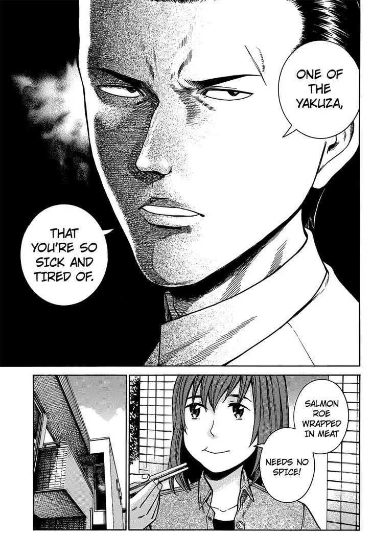 Hinamatsuri - Page 34