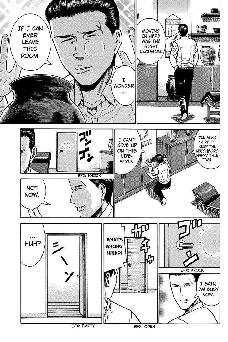 Hinamatsuri - Page 7