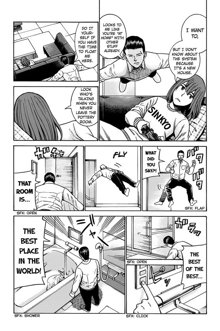 Hinamatsuri - Page 9