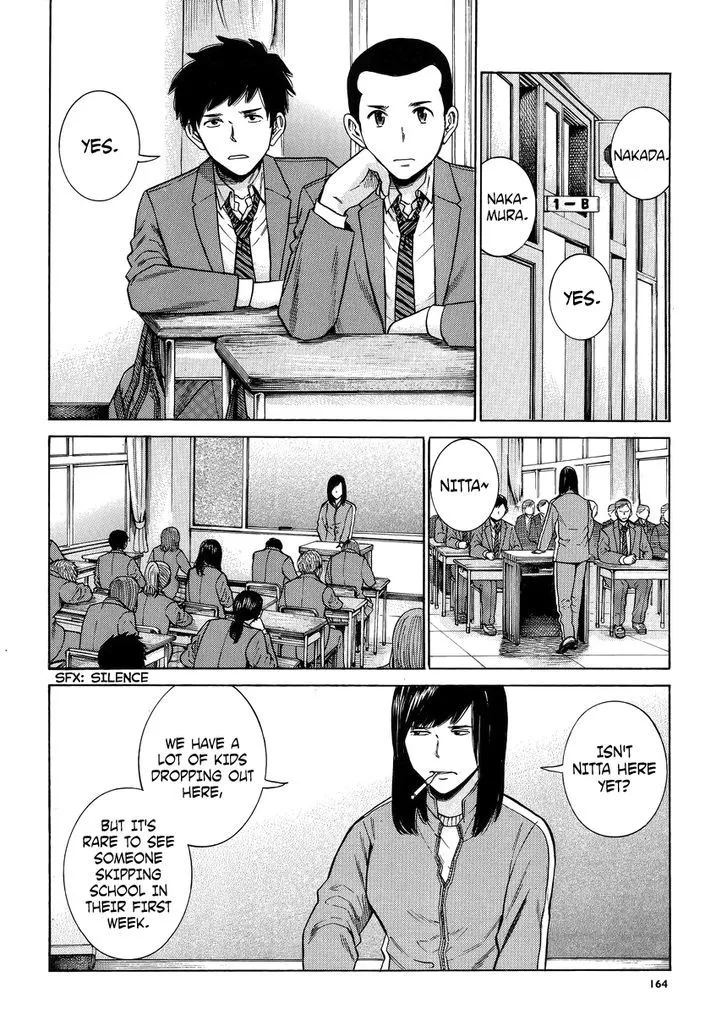 Hinamatsuri - Page 1