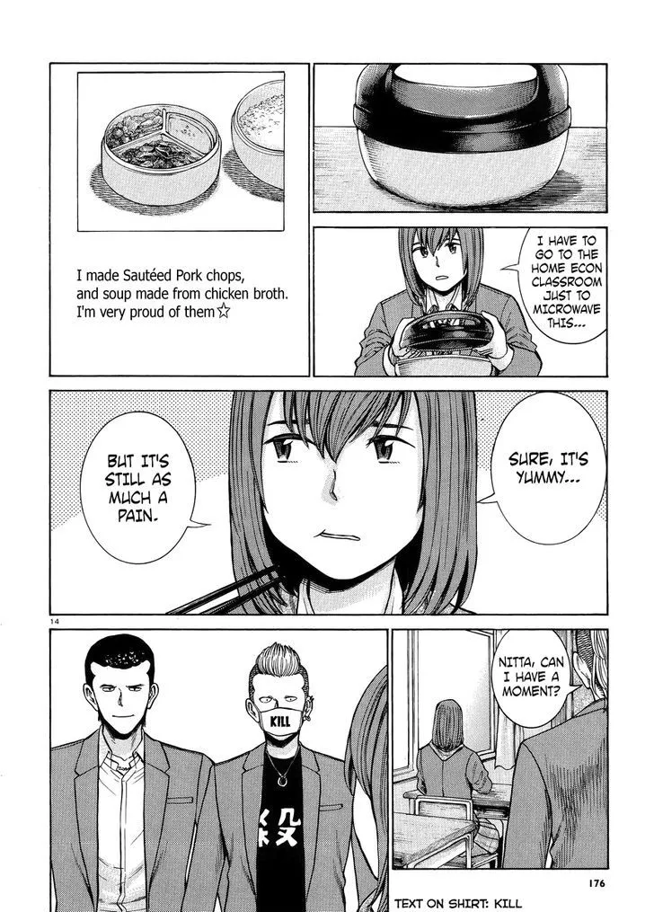 Hinamatsuri - Page 13