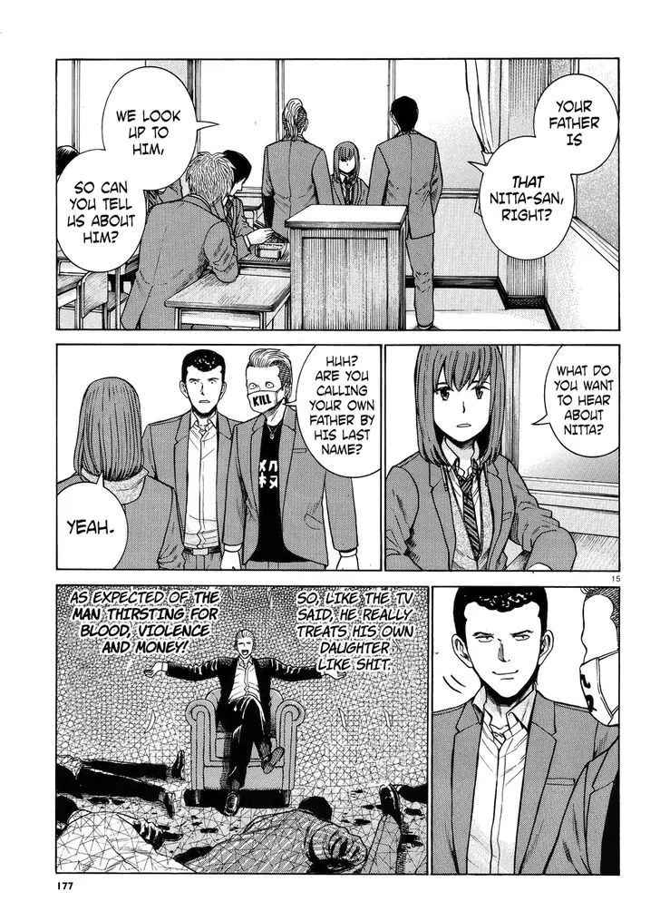 Hinamatsuri - Page 14