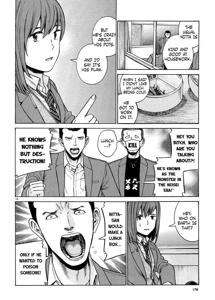 Hinamatsuri - Page 15