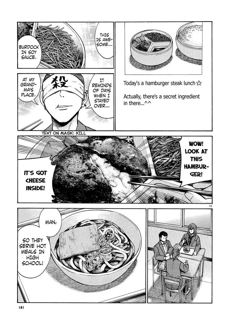 Hinamatsuri - Page 18