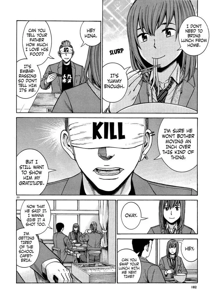 Hinamatsuri - Page 19