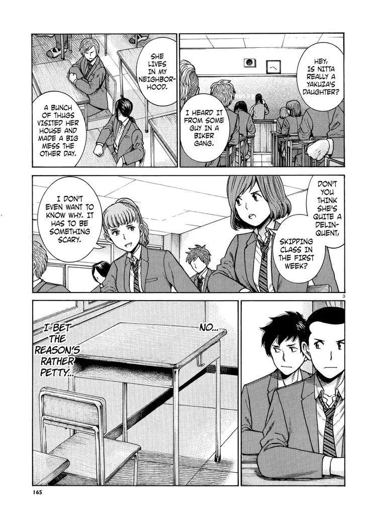 Hinamatsuri - Page 2