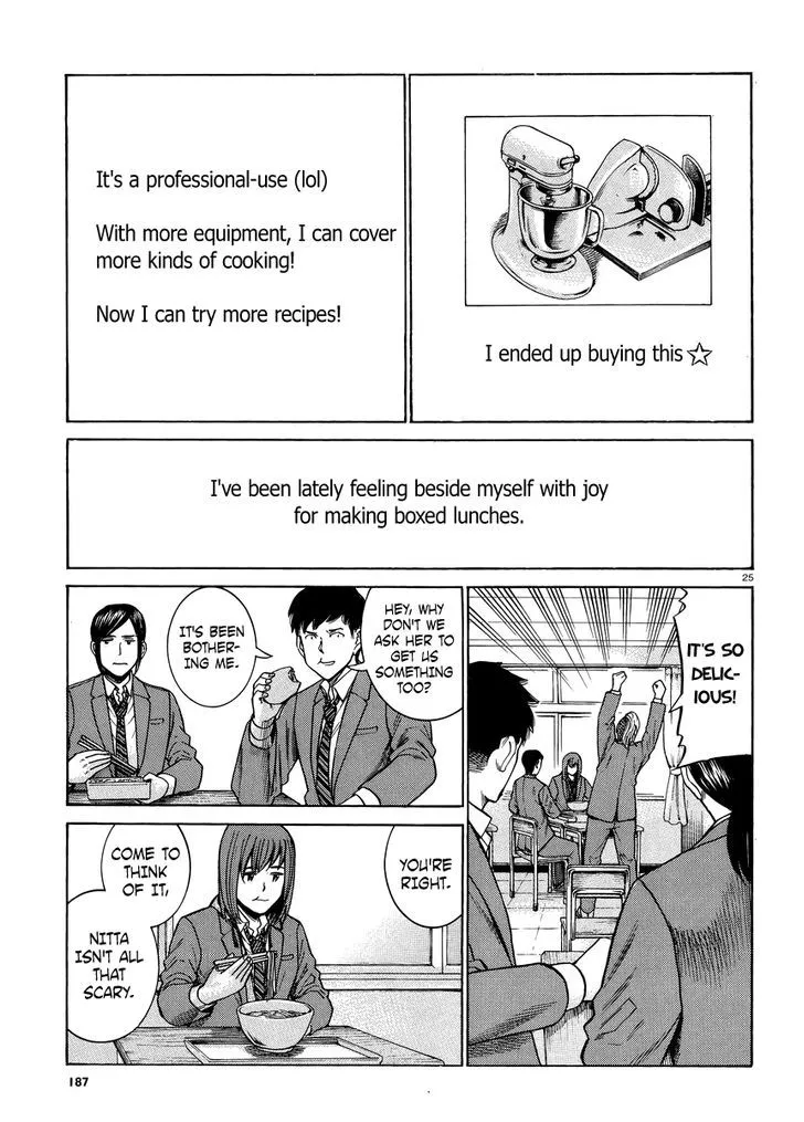 Hinamatsuri - Page 24