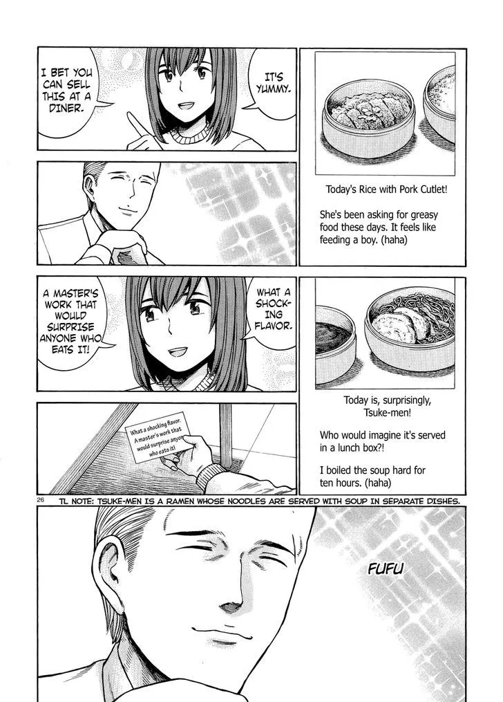 Hinamatsuri - Page 25