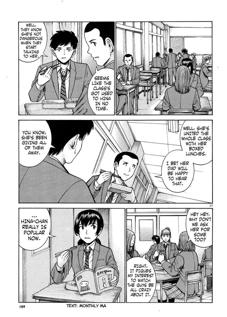 Hinamatsuri - Page 26