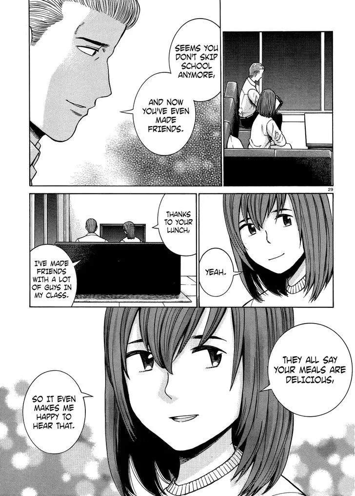 Hinamatsuri - Page 28