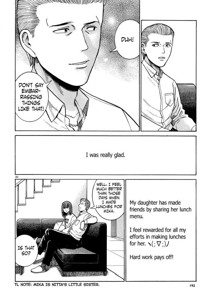 Hinamatsuri - Page 29