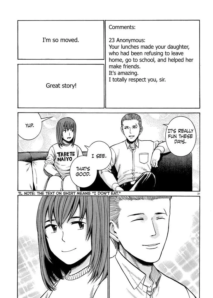 Hinamatsuri - Page 30