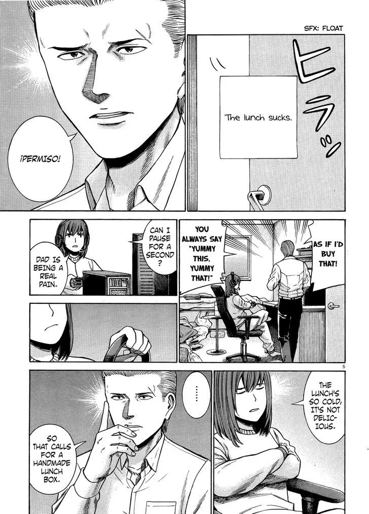 Hinamatsuri - Page 4