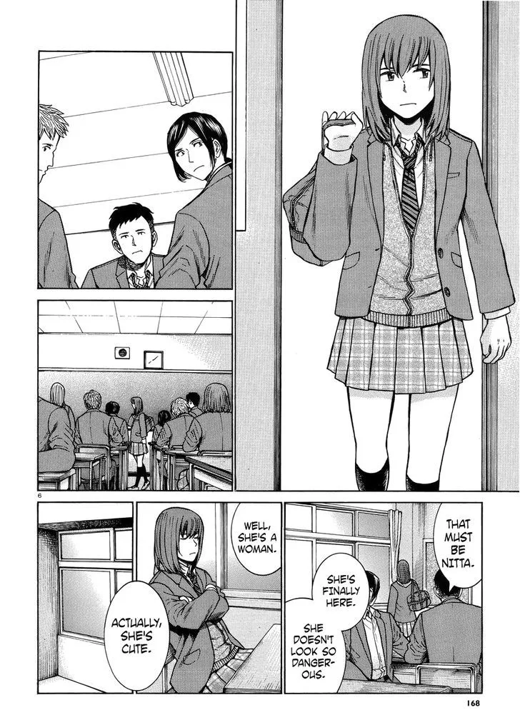 Hinamatsuri - Page 5