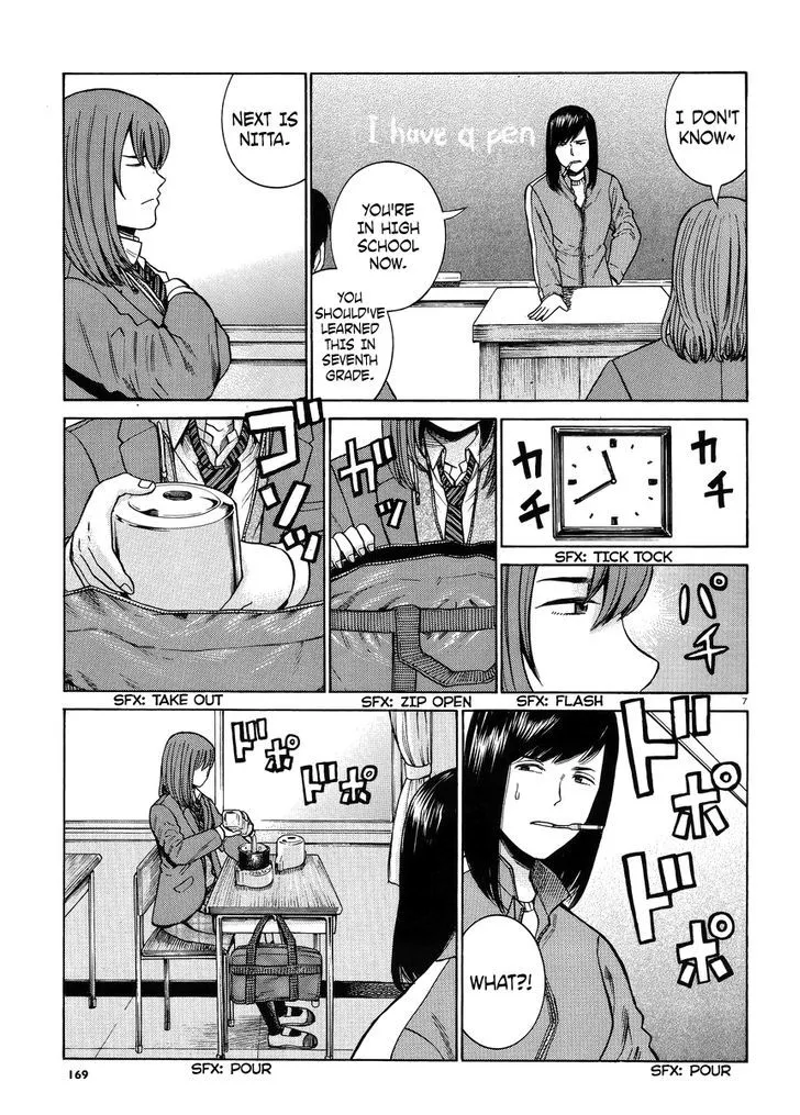 Hinamatsuri - Page 6