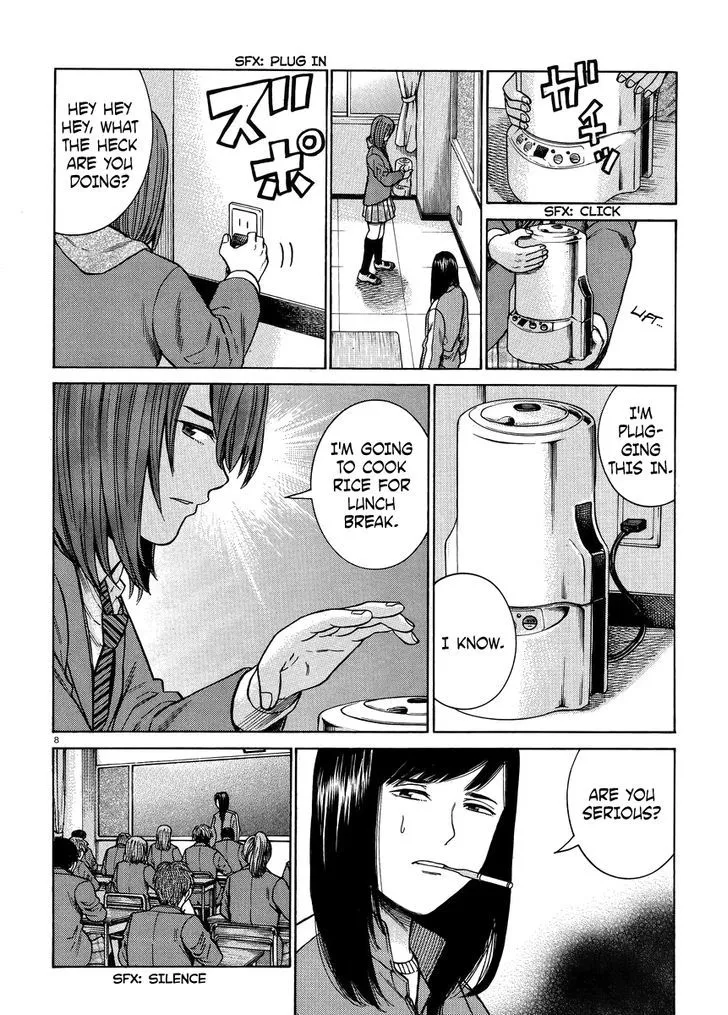 Hinamatsuri - Page 7