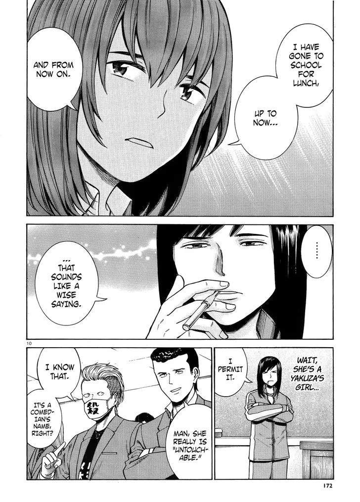 Hinamatsuri - Page 9