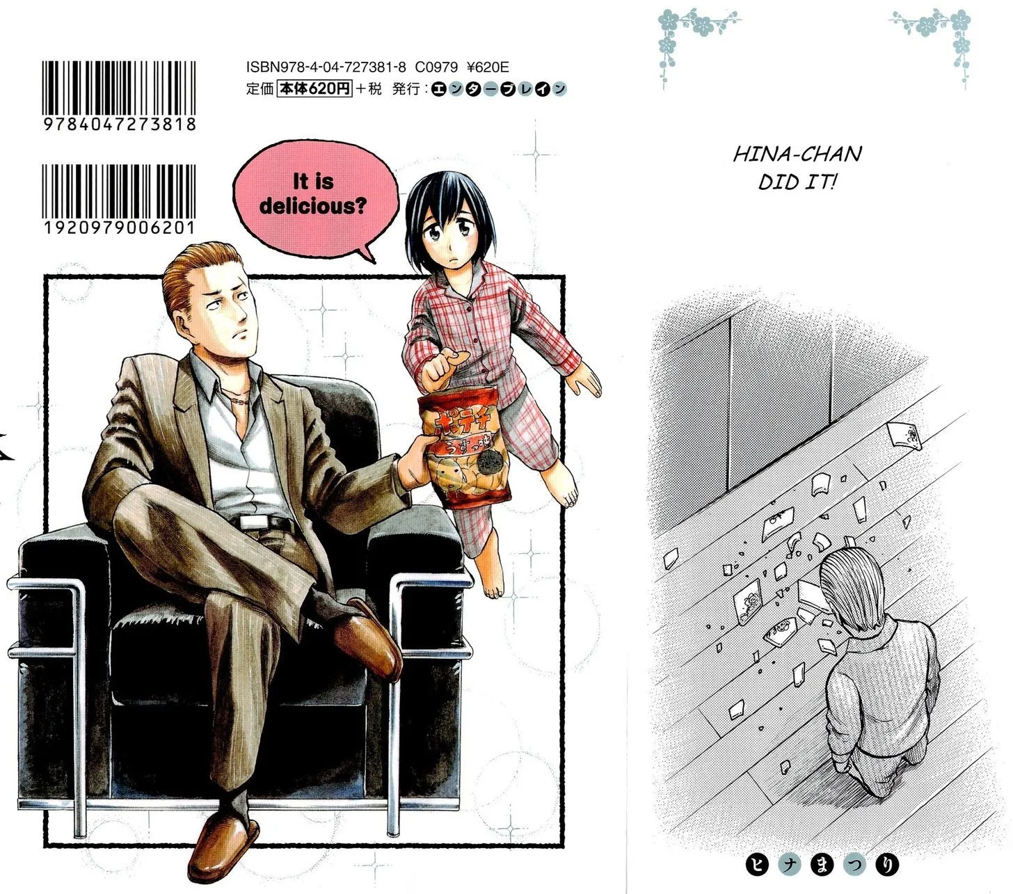 Hinamatsuri - Page 6