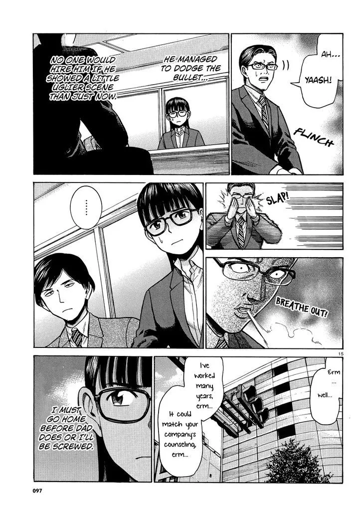 Hinamatsuri - Page 14