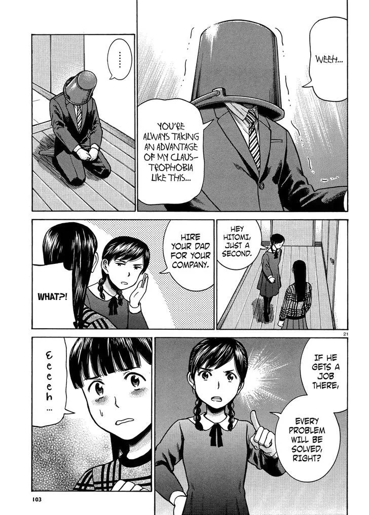 Hinamatsuri - Page 20