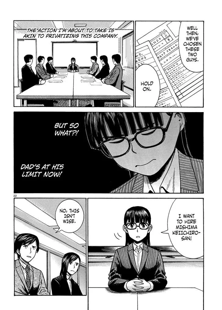 Hinamatsuri - Page 21